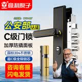 意利原子【上门安装】防盗门锁套装家用通用型大门锁不锈钢门把手C级锁芯 【店长推荐超C级-指导安装】大圆柱整套