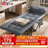 瑞仕达折叠床单人办公室折叠午休午睡床居家医院陪护床便携行军床垫一体