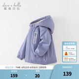 戴维贝拉（DAVE＆BELLA）童装宝宝衣服儿童外套男童春秋女童秋装大童秋冬加绒户外运动服装 罗兰紫【DBJ15531-A】 110 cm（建议身高100-110cm) cm（建议身高100-110cm）