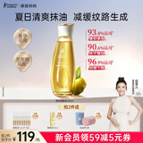 袋鼠妈妈备孕妇女妊娠纹护理橄榄精华油护肤品改善腹部纹舒缓干痒按摩紧致 【妊娠油】舒纹橄榄精华油96ml