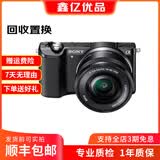 索尼(SONY) α A6400 A6300 A6600 a6000视频直播4K二手微单相机 A5100(16-50) 套机（颜色随机） 95新