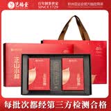 艺福堂茶叶红茶正山小种武夷山桐木关原产特级金选300g礼盒送礼长辈