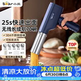 小熊（Bear）面条机家庭用 家用压面机 无线手持压面枪 小型电动自动不锈钢饸饹压面条机 5种出面模具YMJ-K40Z7