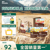 英氏有机面条3盒礼盒200g*3  婴儿面条辅食早餐面儿童面条