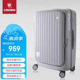 皇冠（CROWN）拉链铝框箱行李箱大容量万向轮侧开旅行箱暑期出游箱5278-25-银灰