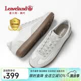 枫叶（leaveland）男鞋夏季新品防泼水男女同款德训鞋舒适透气软底户外休闲板鞋子男 升级版白色-情侣款(皮鞋码) 42