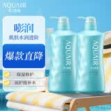 水之密语嘭润保湿沐浴露600ml*2 保湿滋润法国海盐温和清洁沐浴套装男女士