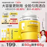 羽素淡印霜美白面霜保湿祛痘印祛痘膏淡化痘印去痘痘和痘印护肤品礼物