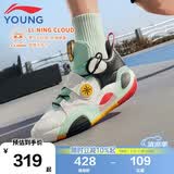 李宁童鞋儿童篮球鞋男小大童全城8 青少版韦德系列运动鞋36YKBS114-15