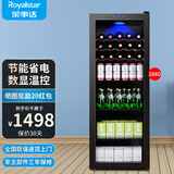 荣事达（Royalstar）冰吧冷藏柜 欧式恒温红酒柜酒店家用客厅冰箱迷你小型单门办公室保鲜展示留样茶叶饮料柜 节能省电288D【数显温度+全冷藏+蓝光灯+酒架】