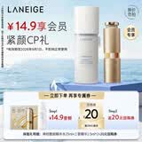 兰芝【会员敏肌修复体验礼】牛奶水25ml+三管精华1.5ml*2