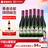 通化爽口气泡酒7%vol 微醺甜型果味葡萄酒 自饮送礼 【加量升级】720ml*6瓶