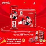 可口可乐（Coca-Cola）碳酸汽水摩登罐饮料330ml*6罐