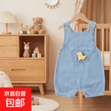 休闲婴儿牛仔套装春秋季哈衣新生幼儿夏装爬服宝宝衣服背带裤短裤 天蓝色 137单斗恐龙短裤 90 （22-28斤)