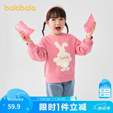 巴拉巴拉儿童卫衣女童2024春秋装卡通兔子甜美圆领套头上衣萌208324121001