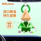 朗龙汽车香水挂件车载香薰香水挂饰车载香氛装饰用品汽车摆件女友礼物