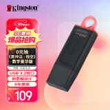 金士顿（Kingston）256GB USB3.2 Gen 1 U盘 DTX 大容量U盘 时尚设计 轻巧便携 学习办公投标电脑通用