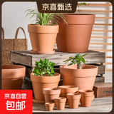 红陶花盆绿植盆栽国际盆工厂直销陶瓷花盆多肉育苗盆多肉花盆有孔 9X9cm（不带托盘） 4个装