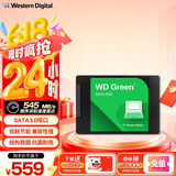 西部数据（WD） Green SSD固态硬盘 SATA3.0接口 绿盘 笔记本台式机硬盘 高速低功耗 SATA3.0 250GB