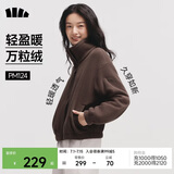 蕉下（beneunder）外套秋冬女士摇粒绒秋装新款2025年万粒绒立领夹克抓绒内胆