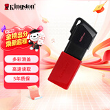 金士顿（Kingston）128GB USB3.2 Gen 1 U盘 DTXM 大容量U盘 滑盖设计 多彩时尚 学习办公投标电脑车载优盘