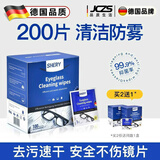 JCZS德国标准眼镜清洁湿巾冬天防起雾专用眼睛布一次性擦拭纸不伤镜 清洁湿巾 100片(拍2份到货联系客服送1份共300片)