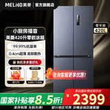 美菱（MeiLing）420升十字对开门大容量四开门家用超薄嵌入式冰箱一级能效风冷无霜电冰箱420WP9CZX无忧嵌 【国补】420升灰+零嵌入+三档变温