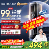 沁园前置过滤器家用 新品11T大流量40微米双网过滤 正反冲洗实时水压监测全屋净水器P-O5760