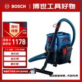 博世（BOSCH）真空吸尘器工业级 干湿吹三用动力强劲 半自动清洁1100瓦 GAS15PS