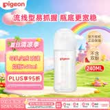 贝亲（Pigeon）婴儿玻璃奶瓶第3代 防胀气奶瓶 宽口径自带奶嘴M号240ml透明