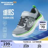 Skechers斯凯奇逐风体训鞋百搭舒适儿童时尚运动鞋休闲鞋405317L