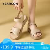 意尔康凉鞋女真皮软底魔术贴舒适坡跟中老年妈妈凉鞋  18061W 杏色 40