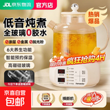 九阳（Joyoung）平替养生壶家用全玻璃0胶水炖煮一体花茶壶办公室全自动多功能智能预约定时热水壶 1.5L 无茶漏【升级柔音降噪+智能预约】加厚机身