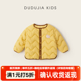 嘟嘟家男童棉服冬装保暖儿童棉衣冬款加厚女童棉袄韩版宝宝外套洋气户外 黄色 100