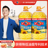 多力葵花籽油家庭食用油 【双桶装】葵花籽油5.17L*2