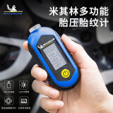 米其林(MICHELIN)胎压表轮胎气压表高精度汽车胎压计数显加气表轮胎充气表胎压监测仪检测器 USB充电款M2210