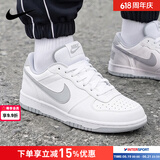 耐克（NIKE）男鞋板鞋 2026新款夏季时尚运动鞋舒适耐磨低帮运动休闲鞋滑板鞋 BIG/白灰/建议拍大半码 40