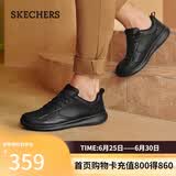 斯凯奇（Skechers）工作鞋男士夏季百搭休闲商务鞋软底轻便德比鞋通勤鞋210835