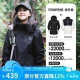 骆驼（CAMEL）三防冲锋衣户外登山服防风防水防污三合一运动外套 AD22263513X，抓绒内胆 幻影黑 女 XL