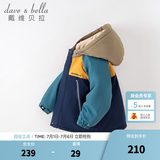 戴维贝拉（DAVE＆BELLA）童装防水衣服男童儿童外套女童秋冬宝宝加绒大童防风衣男孩女棉服 藏青色DB4224558-T【夹棉加厚】 110 cm（建议身高100-110cm）