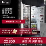 daogrs K8PRO全嵌入式冰箱独立式嵌入式冰箱家用对开门超薄冰箱变频全风冷 K8Pro（K8f+K8r）组合584l