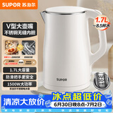 苏泊尔（SUPOR）电水壶烧水壶 1.7L大容量热水壶电热水壶 双层防烫全钢无缝304不锈钢开水壶 SW-17J81A