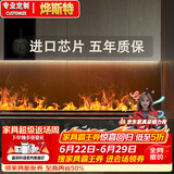 烨斯特3d智能雾化壁炉嵌入式电子壁炉欧式装饰电视柜背景仿真火焰加湿器 暗耀磨砂超薄面板手动款700mm