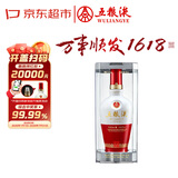 五粮液 1618 2023年 浓香型白酒 52度 500ml 单瓶【名酒鉴真】