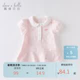 戴维贝拉（DAVE＆BELLA）【汽水棉】女童连衣裙夏装宝宝公主裙学院风儿童裙子