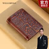 WILLIAMPOLO英皇保罗钱包男短款拉链皮夹牛皮钱夹证件包卡包生日礼物送男友 棕色三折-驾驶证/11卡位 礼盒装
