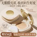 韩方五谷水润无暇气垫粉底bb霜美白遮瑕持久保湿不脱妆卡粉干皮粉气垫cc霜