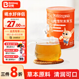 贝兜清清宝200g/罐 山楂雪梨味鸡内金饮料 奶粉伴侣 (20袋独立分装)