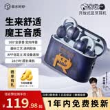 弱水时砂【周传雄推荐】OpenFun蓝牙耳机耳夹式真无线挂耳运动跑步开放式通话降噪骨传导概念适用苹果安卓 蓝皮仔【八仓现货】