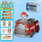 汪汪队立大功（PAW PATROL）儿童玩具车模型儿童生日礼物套装汪汪队立大功-毛毛遥控消防车